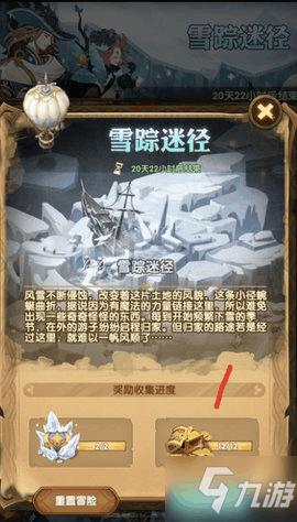 怎么联系竞技宝客服