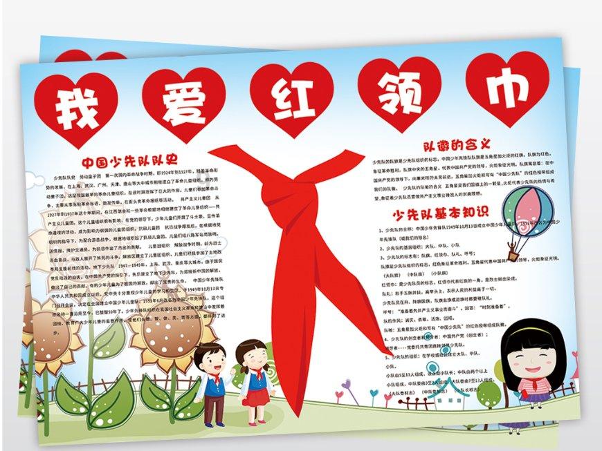 hk是什么意思污