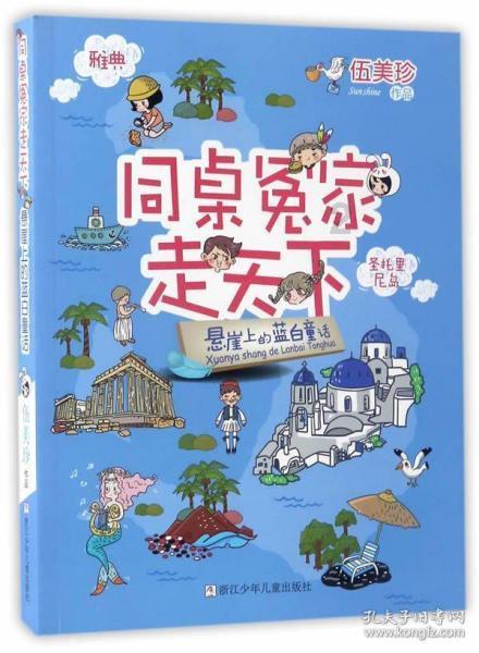探索天涯,发现新世界——面对人生的困境,我们应该怎样面对?问答平台